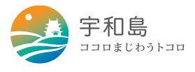 宇和島のロゴ