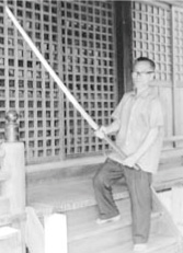 初代国正八幡神社奉納の太刀の画像