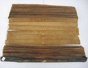 中世オリヤー語の貝葉写本