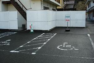立て看板を設置した駐車場の画像1