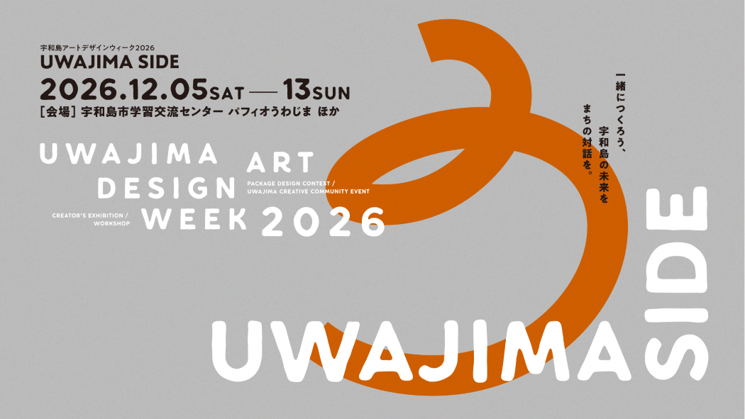 UWAJIMA ART DESIGN WEEK 2026 UWAJIMA SIDE