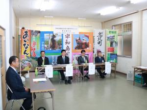 宇和島圏域定住自立圏共生ビジョン策定報告会についての画像1