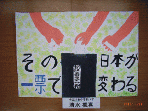 市立津島中学校の画像4