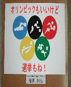 22南中等教育学校4年(稲澤さくら)