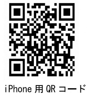 POTEKA(iPhone用）