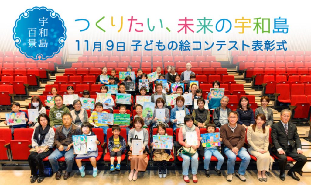 子どもの絵コンテスト表彰式を開催しました【11月9日】の画像