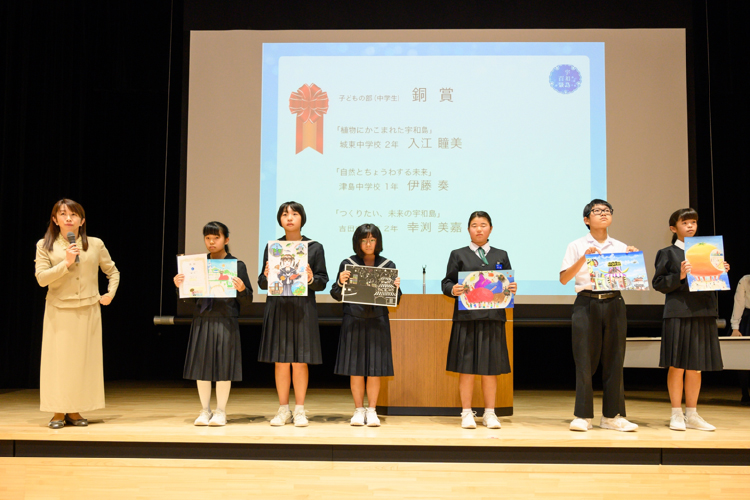 子どもの部　中学生の画像