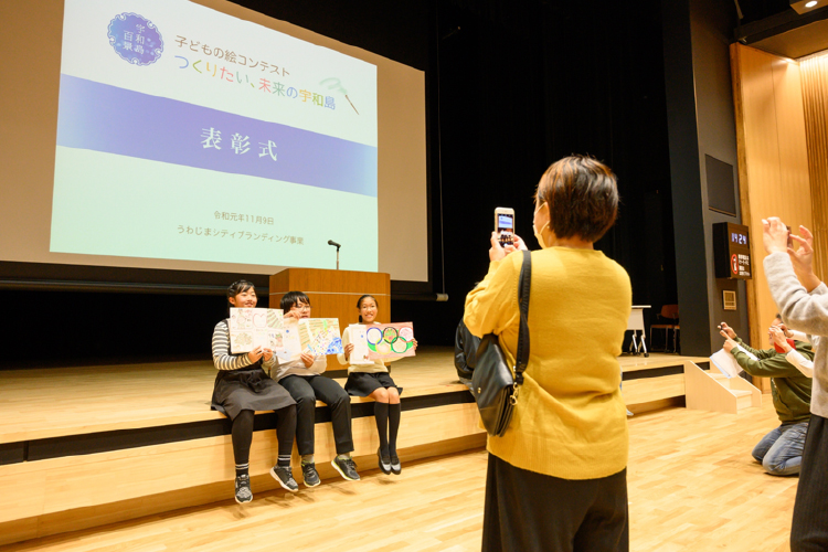 子どもたちの柔軟な発想で、自由に描かれた宇和島の未来の画像