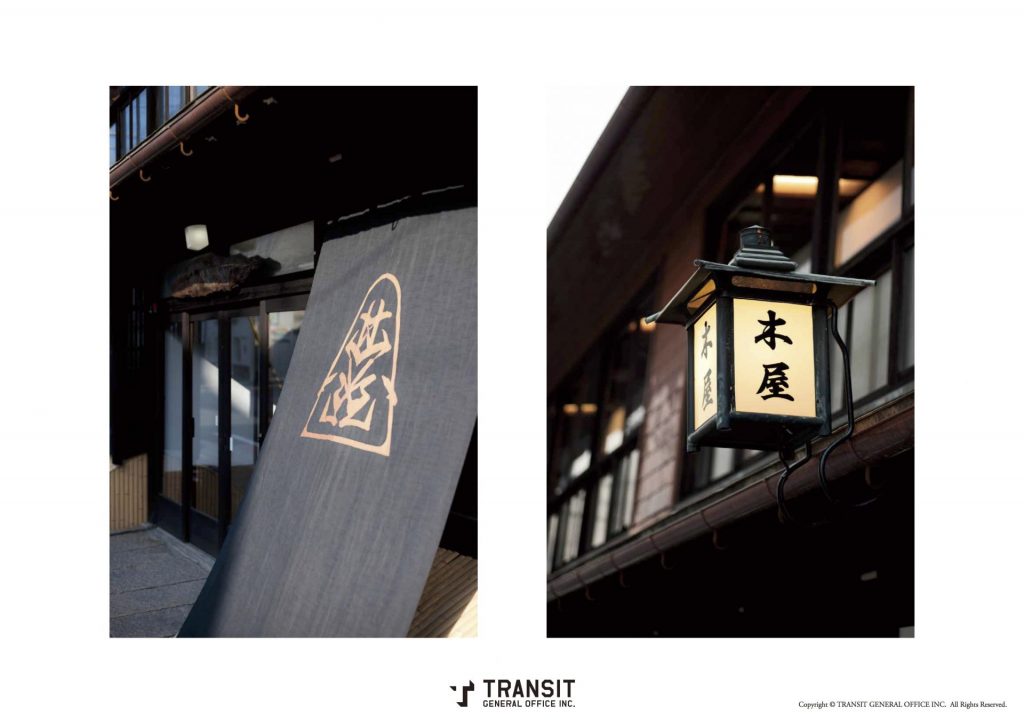 宇和島「木屋旅館」の画像5