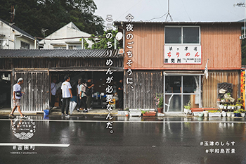 吉田町の画像4