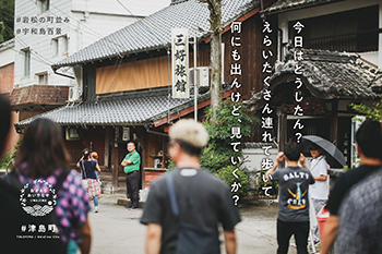 津島町の画像6