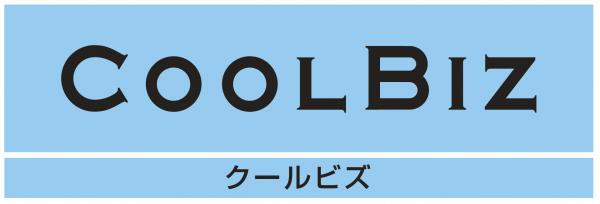 クールビズ　ロゴマーク横向き