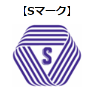 Sマーク