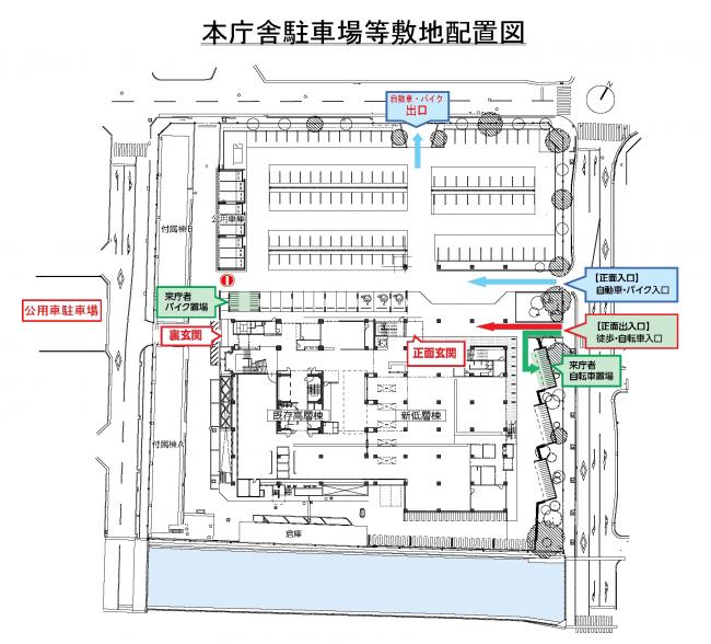 駐車場等敷地配置図