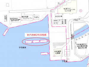 新内港第2号浮桟橋