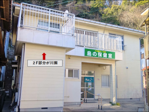 川獺