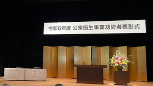 表彰式写真