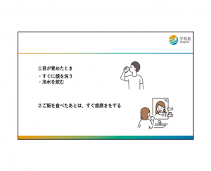 禁煙トライ②
