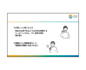 禁煙トライ③