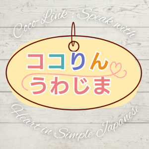 ココりんロゴマーク
