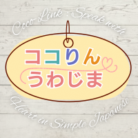 日本語教室ロゴマーク