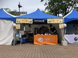 出店イメージ