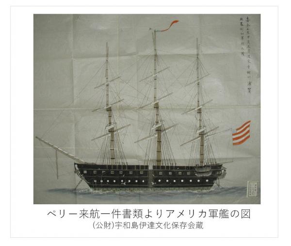 軍艦