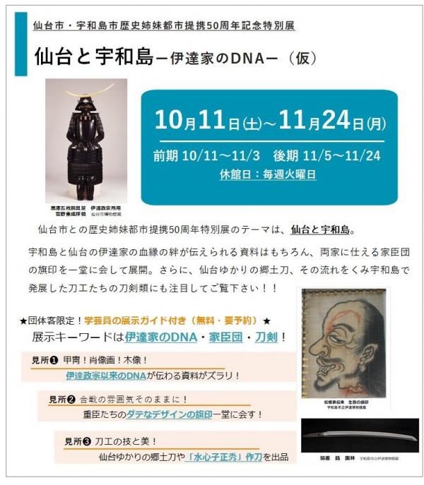 チラシ