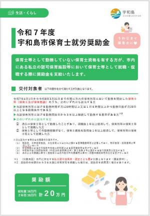 チラシ_表