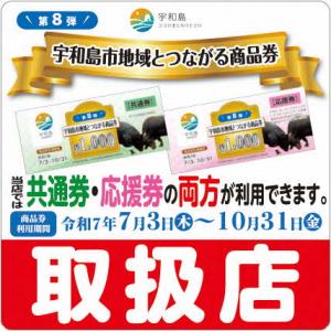 ステッカー（両方）