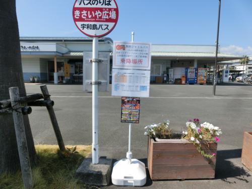 バス停写真