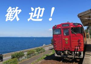 手旗１