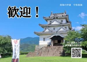 手旗２