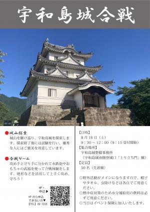 チラシ1