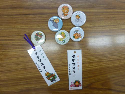 ダテマスター景品