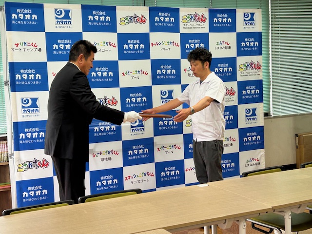 伝達式1