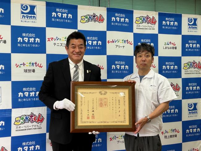 伝達式