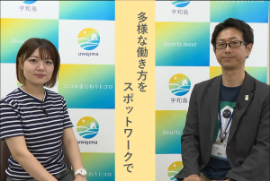 ９月市政広報番組
