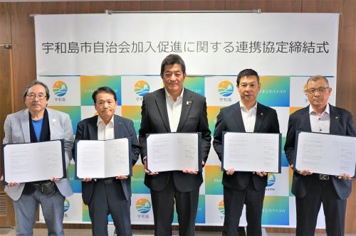 連携協定締結式