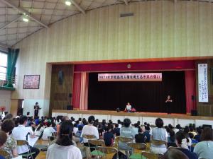 kyouikutyouaisatu