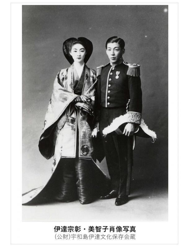 だてむねあき・みちこしょうぞうしゃしん