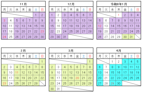 美術館・記念館休館日カレンダー画像