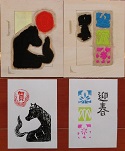 多色刷り体験午年年賀状版木画像