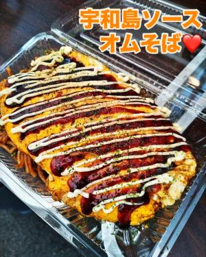 宇和島ソースオムそば