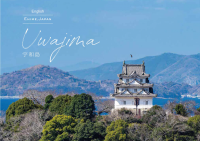 インバウンドパンフイメージ