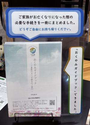 フロアー内画像