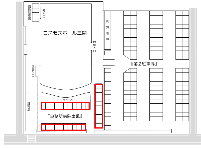 コスモスホール三間　平面図