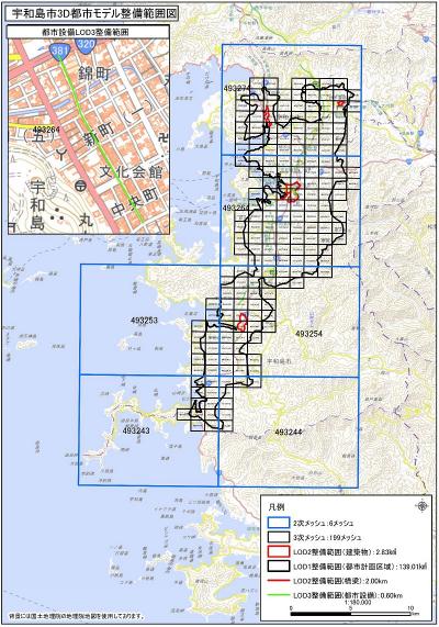 3D都市モデル整備範囲