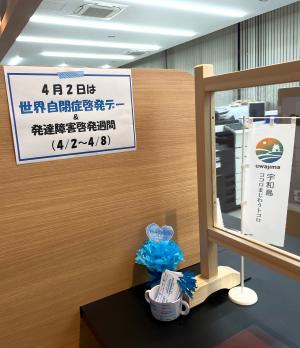 窓口3