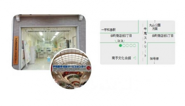 サービスセンター